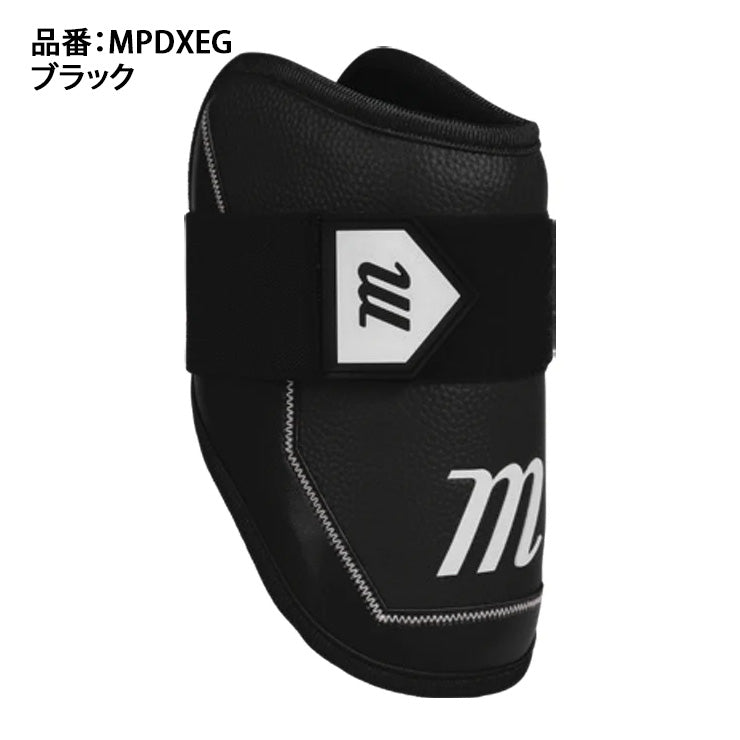 【2025モデル】マルーチ marucci エルボーガード アームガード 左右兼用 D-FLX D30 ELBOW GUARD 右打者用 左打者用 硬式 軟式 ソフト MPDXEG プロテクター 大人 一般 硬式野球 軟式野球 ソフトボール 右打ち用 左打ち用 右腕用 左腕用 防具 肘