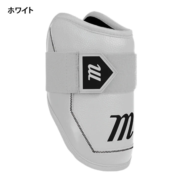 【2025モデル】マルーチ marucci エルボーガード アームガード 左右兼用 D-FLX D30 ELBOW GUARD 右打者用 左打者用 硬式 軟式 ソフト MPDXEG プロテクター 大人 一般 硬式野球 軟式野球 ソフトボール 右打ち用 左打ち用 右腕用 左腕用 防具 肘