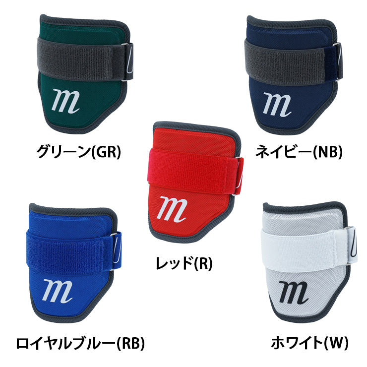 マルーチ marucci エルボーガード アームガード 左右兼用 右打者用 左打者用 硬式 軟式 ソフト対応 MPELBGRD4 プロテクター 大人 一般 硬式野球 軟式野球 ソフトボール 右打ち用 左打ち用 右腕用 左腕用 防具 肘