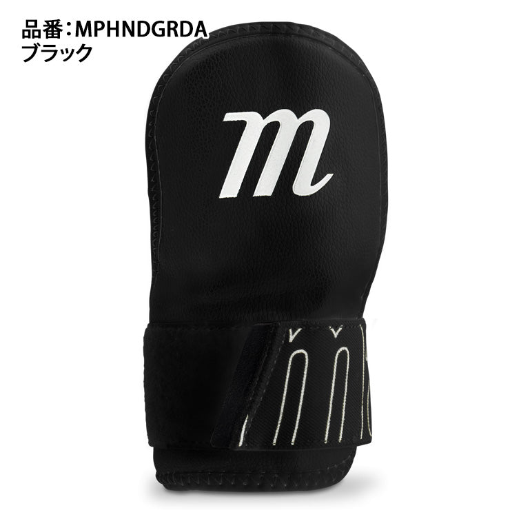 マルーチ marucci 手甲ガード ハンドガード 右打者用 左手用 左打者用 右手用 硬式 軟式 ソフト MPHNDGRDA 大人 一般 硬式野球 軟式野球 ソフトボール 右打ち用 左打ち用
