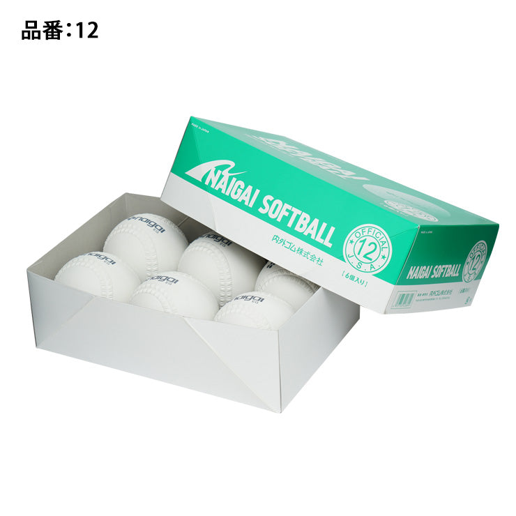 【2026新規格】ナイガイ ゴムソフトボール 検定球 12インチ 6球入り 旧3号ボール 試合球 大人 一般 中学ソフト 高校ソフト 男子ソフト 女子ソフト 半ダース 6個入り