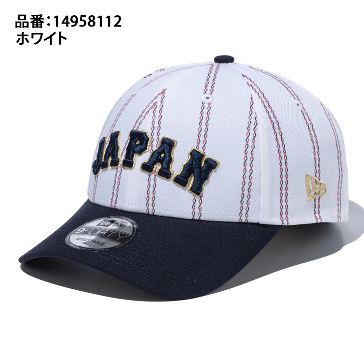 ニューエラ NEW ERA WBC 侍ジャパン JAPANロゴ 9FORTY MUSO STRIPE 940 World Baseball Classic 14958112 日本代表 大人 一般 メンズ レディース ユニセックス 野球帽 帽子 スポーツキャップ ベースボールキャップ ぼうし