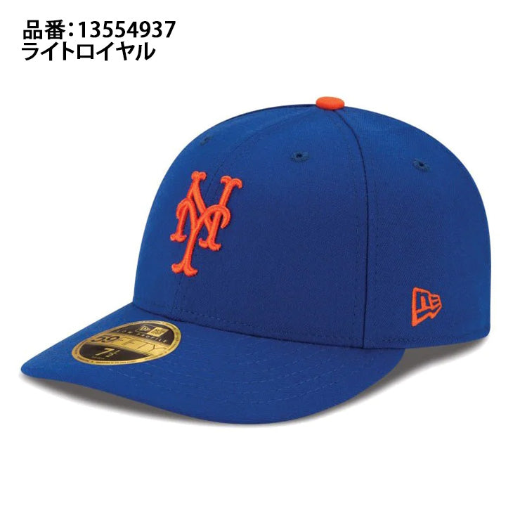 ニューエラ NEW ERA ニューヨーク・メッツ キャップ LP 59FIFTY MLBオンフィールド 13554937 メンズ レディース  ユニセックス メジャーリーグ 野球帽 帽子 スポーツキャップ ベースボールキャップ ぼうし あす楽