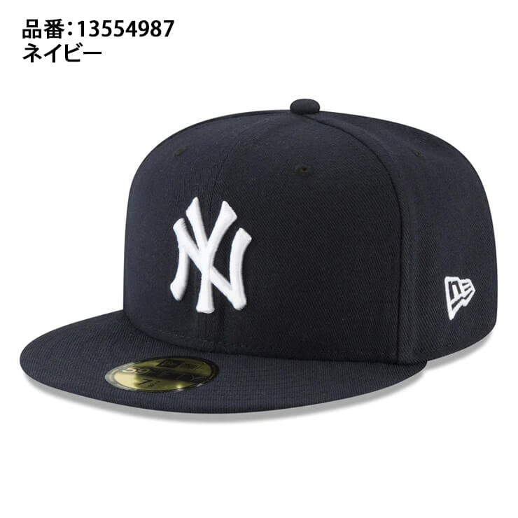 ニューエラ NEW ERA ニューヨーク・ヤンキース キャップ 59FIFTY MLBオンフィールド 13554987 メンズ レディース  ユニセックス メジャーリーグ 野球帽 帽子 スポーツキャップ ベースボールキャップ ぼうし あす楽