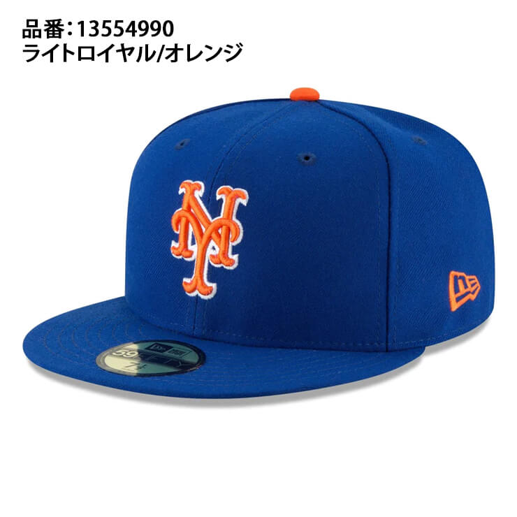 ニューエラ NEW ERA ニューヨーク・メッツ キャップ 59FIFTY MLBオンフィールド 13554990 メンズ レディース ユニセックス  メジャーリーグ 野球帽 帽子 スポーツキャップ ベースボールキャップ ぼうし あす楽