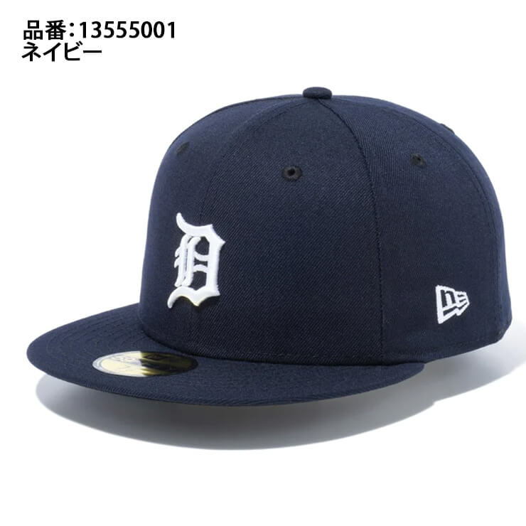 ニューエラ NEW ERA デトロイト・タイガース キャップ 59FIFTY