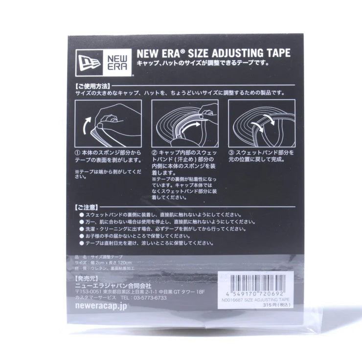 ニューエラ NEW ERA キャップ用 サイズ調整テープ 大きいキャップ・ハットに サイズ調節 ハット 帽子 13561945