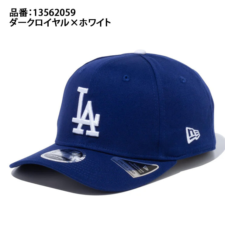 ニューエラ NEW ERA ロサンゼルス・ドジャース キャップ 9FIFTY 950 ストレッチスナップ メンズ レディース ユニセックス 13562059 MLB メジャーリーグ 野球帽 帽子 スポーツキャップ ベースボールキャップ ぼうし あす楽