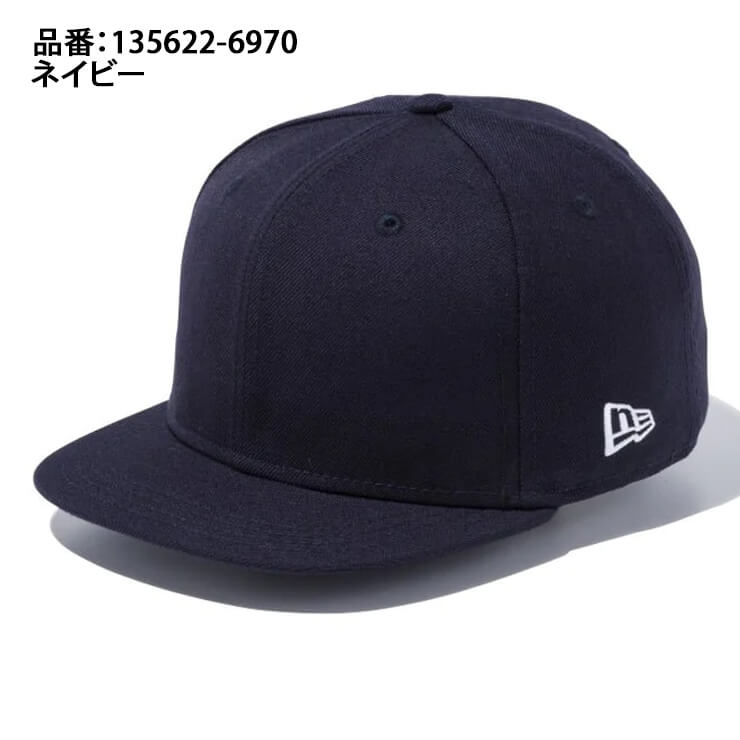 ニューエラ NEW ERA アンパイア キャップ LP 59FIFTY 506 UMPIRE 野球 審判 帽子 メンズ レディース ユニセックス  13562269 13562270 野球帽 スポーツキャップ ベースボールキャップ ぼうし