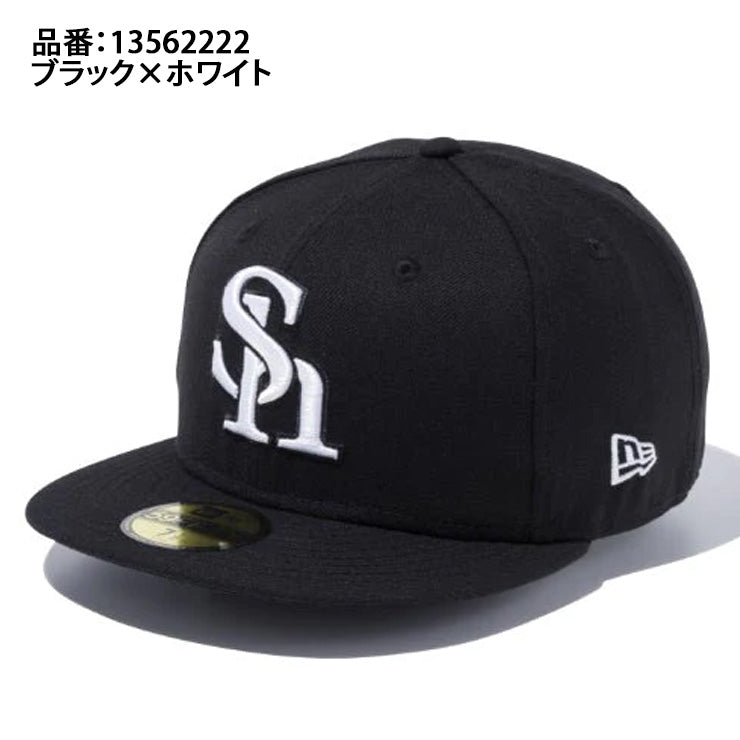 ニューエラ NEW ERA 福岡ソフトバンクホークス キャップ 59FIFTY NPB プロ野球 13562222 メンズ レディース ユニセックス  野球帽 帽子 スポーツキャップ ベースボールキャップ ぼうし あす楽