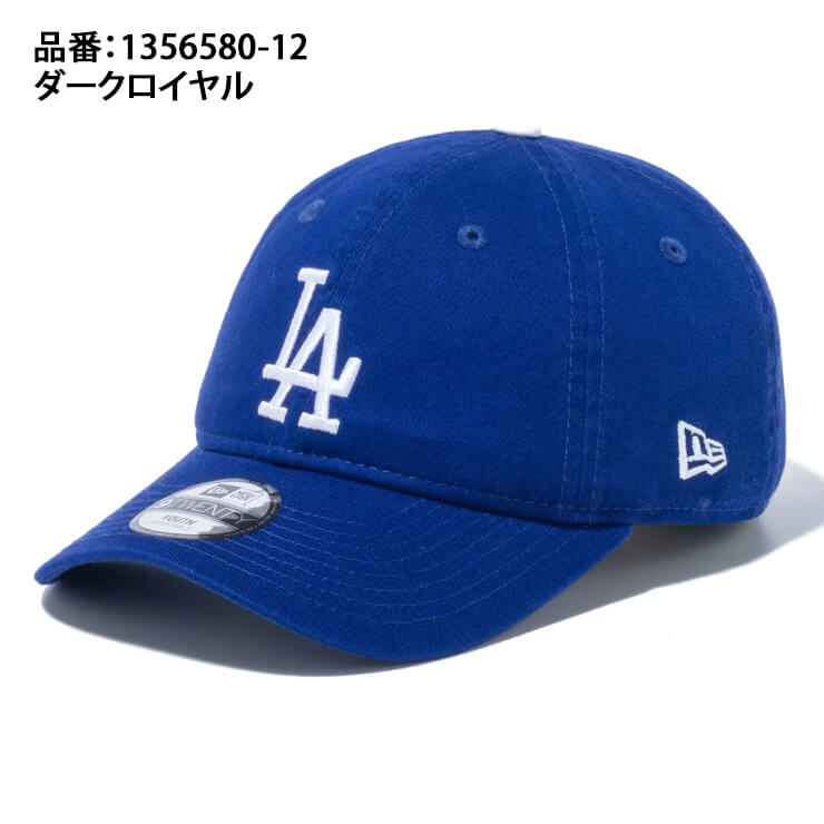 ニューエラ NEW ERA ロサンゼルス・ドジャース ジュニア用 キャップ Youth 9TWENTY 小学生 こども Jr 子供 男の子 女の子 MLB メジャーリーグ 野球帽 帽子 スポーツキャップ ベースボールキャップ ぼうし あす楽