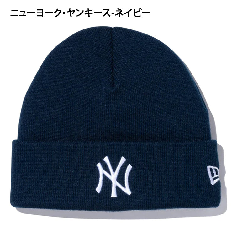 ニューエラ NEW ERA キッズ用 ニット帽 ビーニー Kid's ベーシック