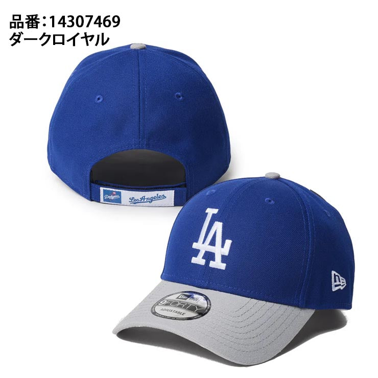 ニューエラ NEW ERA ロサンゼルス・ドジャース キャップ 9FORTY 940 MLB Color Custom メンズ ユニセックス 14307469 メジャーリーグ 野球帽 帽子 スポーツキャップ ベースボールキャップ ぼうし