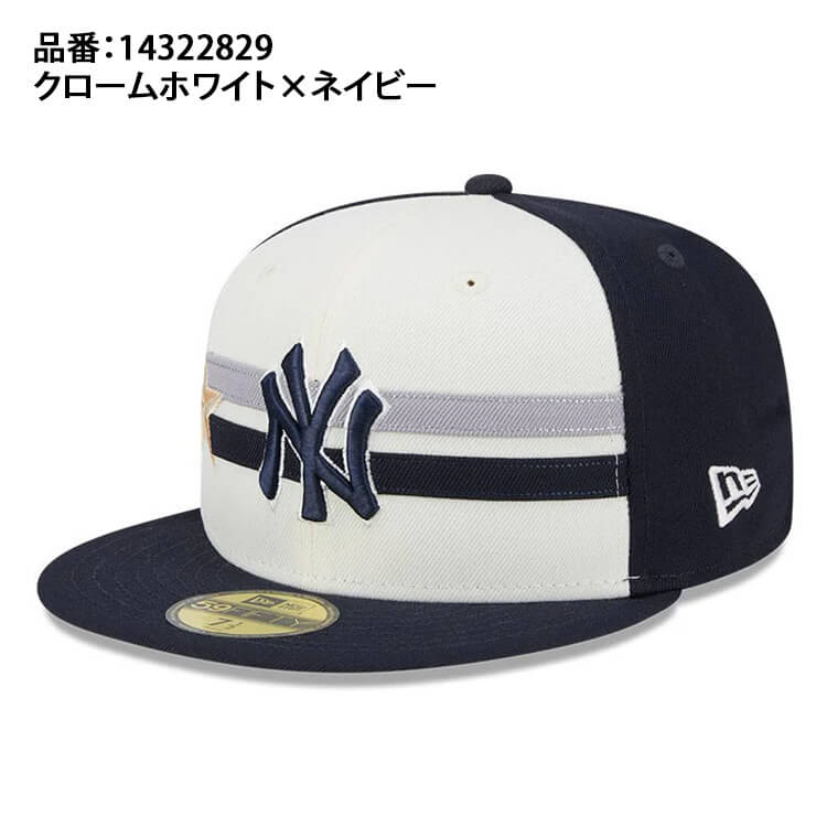 ニューエラ NEW ERA ニューヨーク・ヤンキース 59FIFTY オンフィールド 2024 MLB All-Star Game Workout  オールスター ワークアウト メンズ レディース ユニセックス 14322829 MLB メジャーリーグ 野球帽 帽子 スポーツキャップ ...