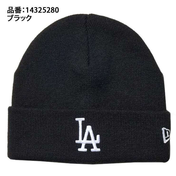 ニューエラ NEW ERA ロサンゼルス・ドジャース キッズ用 ニット帽 ビーニー Kid’s ベーシック カフニット 14325280 MLB メジャーリーグ ジュニア 少年 子ども こども 子供 小学生 キッズ 帽子 ぼうし