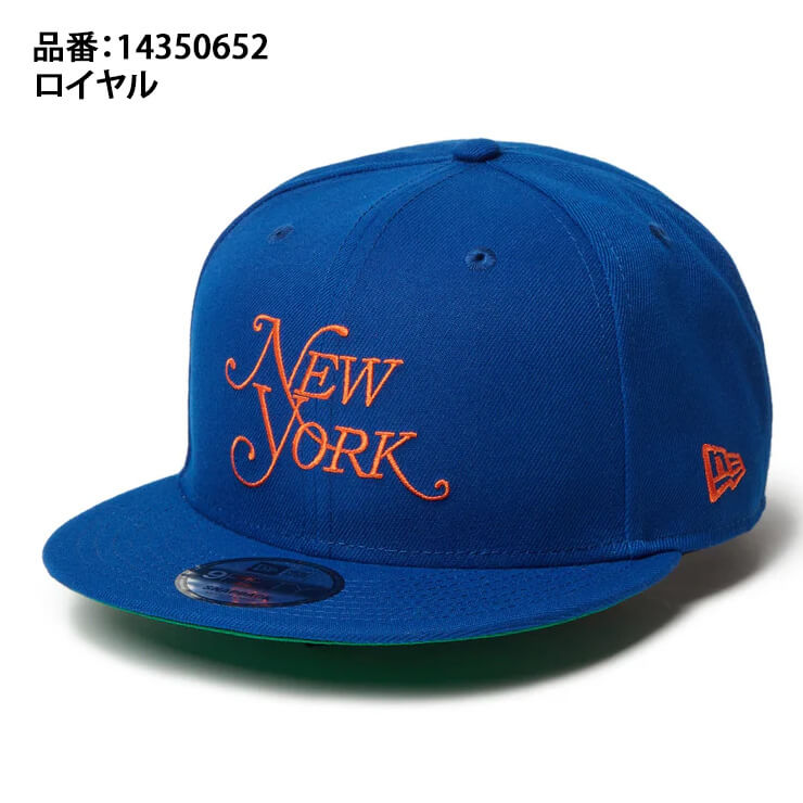 ニューエラ NEW ERA ニューヨーク・マガジン キャップ 9FIFTY 950 New York Magazine メンズ レディース  ユニセックス ロイヤル 14350652 平つば 野球帽 帽子 スポーツキャップ ベースボールキャップ ぼうし あす楽