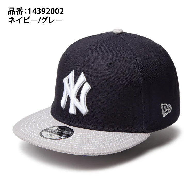 ニューエラ NEW ERA ニューヨーク・ヤンキース ジュニア用 キャップ LA Youth 9FIFTY 950 Duck Canvas 14392002 こども 子供 子ども キッズ Jr メジャーリーグ 野球帽 帽子 スポーツキャップ ベースボールキャップ ぼうし