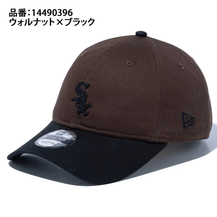 ニューエラ NEW ERA シカゴ・ホワイトソックス キャップ 9TWENTY St. Valentine’s Day 920 バレンタインデー メンズ レディース ユニセックス 14490396 MLB メジャーリーグ 野球帽 帽子 スポーツキャップ ベースボールキャップ ぼうし