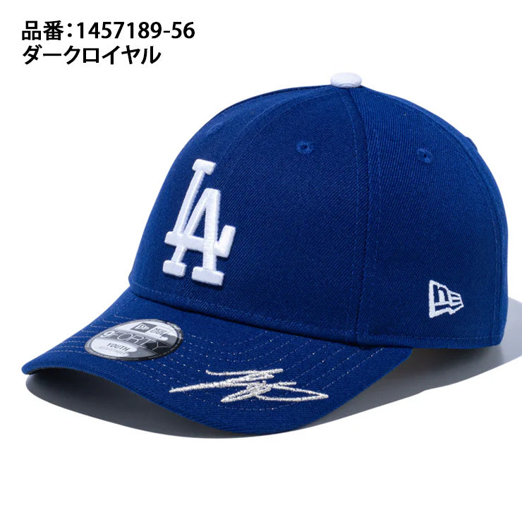 ニューエラ NEW ERA 大谷翔平 サイン刺繍入り ロサンゼルス・ドジャース ジュニア用 キャップ Youth 9FORTY 940 MLB Signature 14517895 14517896 小学生 こども Jr キッズ 子供 大谷 グッズ メジャーリーグ 野球帽 帽子 スポーツキャップ ベースボールキャップ