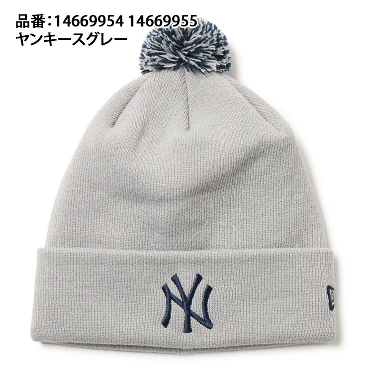 ニューエラ NEW ERA MLB ポンポン ニット帽 ドジャース ヤンキース ビーニー ニットキャップ メンズ レディース ユニセックス 14669954 14669955 LA NY 大人 メジャーリーグ 帽子 ぼうし