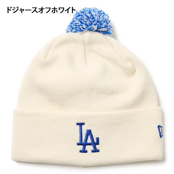 ニューエラ NEW ERA MLB ポンポン ニット帽 ドジャース ヤンキース ビーニー ニットキャップ メンズ レディース ユニセックス 14669954 14669955 LA NY 大人 メジャーリーグ 帽子 ぼうし