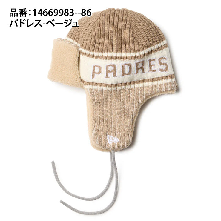 ニューエラ NEW ERA MLB ニット トラッパー ハット パドレス ヤンキース ドジャース 耳当て ニット帽 大人 一般 メンズ レディース 冬用 冬物 14669983 14669984 14669986 フライトキャップ スキー スノーボード MLB メジャーリーグ おしゃれ かわいい 帽子 ぼうし