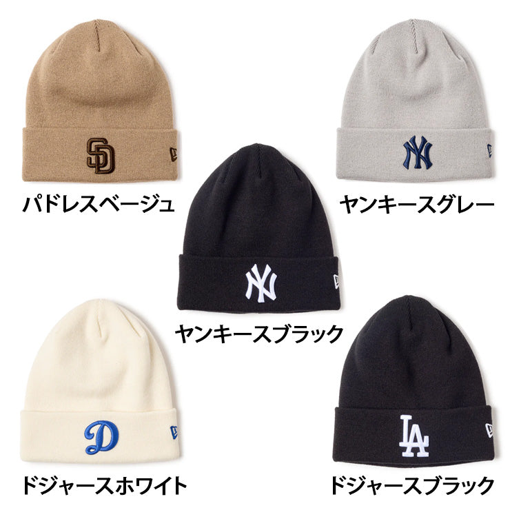 ニューエラ NEW ERA MLB ニット帽 ドジャース ヤンキース パドレス ビーニー ベーシック カフニット ニットキャップ メンズ レディース ユニセックス 14670057 14670066 14670067 14670078 14670079 LA NY SD Dロゴ 大人 メジャーリーグ 帽子 ぼうし