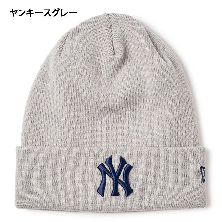 ニューエラ NEW ERA MLB ニット帽 ドジャース ヤンキース パドレス ビーニー ベーシック カフニット ニットキャップ メンズ レディース ユニセックス 14670057 14670066 14670067 14670078 14670079 LA NY SD Dロゴ 大人 メジャーリーグ 帽子 ぼうし