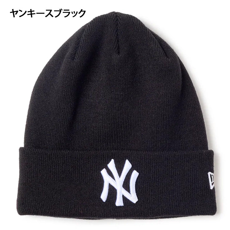 ニューエラ NEW ERA MLB ニット帽 ドジャース ヤンキース パドレス ビーニー ベーシック カフニット ニットキャップ メンズ レディース ユニセックス 14670057 14670066 14670067 14670078 14670079 LA NY SD Dロゴ 大人 メジャーリーグ 帽子 ぼうし
