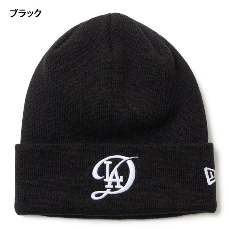 ニューエラ NEW ERA ドジャース ニット帽 シティコネクトロゴ ビーニー ベーシック カフニット ニットキャップ メンズ レディース ユニセックス 14670102 14670103 14670104 大人 メジャーリーグ 帽子 ぼうし