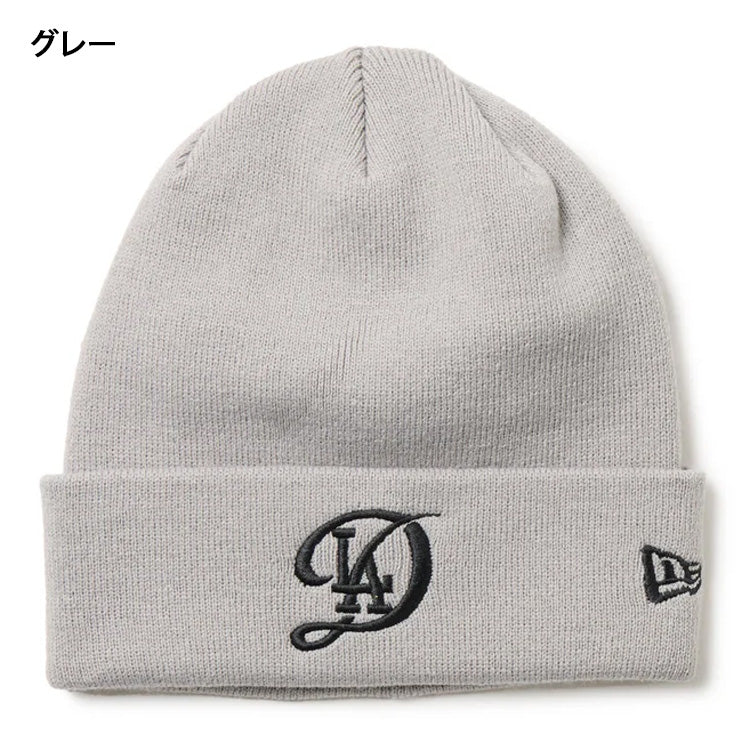 ニューエラ NEW ERA ドジャース ニット帽 シティコネクトロゴ ビーニー ベーシック カフニット ニットキャップ メンズ レディース ユニセックス 14670102 14670103 14670104 大人 メジャーリーグ 帽子 ぼうし