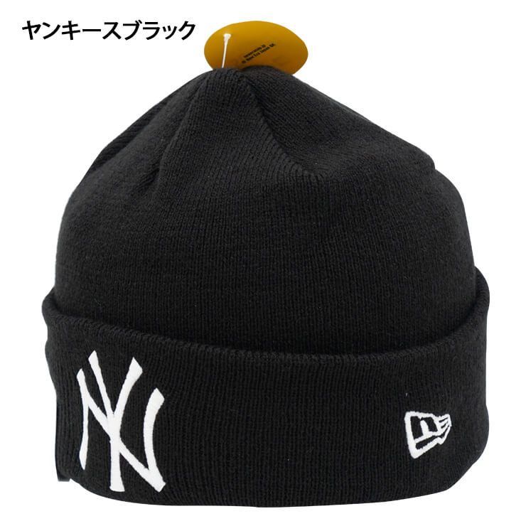 ニューエラ NEW ERA MLB キッズ用 ニット帽 ドジャース ヤンキース パドレス ビーニー ベーシック カフニット ニットキャップ Kid’s BASIC CUFF KNIT 14671686 14671687 14671688 14671689 メジャーリーグ ジュニア 少年 子ども こども 子供 小学生 キッズ 帽子 ぼうし