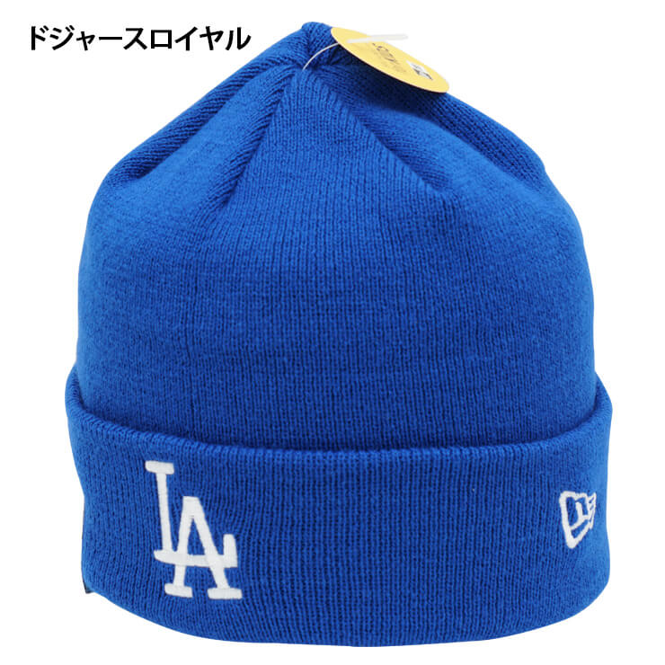 ニューエラ NEW ERA MLB キッズ用 ニット帽 ドジャース