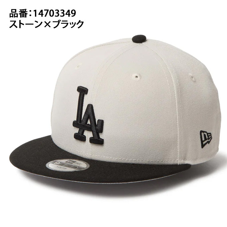 ニューエラ NEW ERA ロサンゼルス・ドジャース ジュニア用 キャップ Powered by GORO NAKATSUGAWA MIN-NANO Youth 9FIFTY 950 14703349 小学生 こども Jr キッズ 子供 男の子 女の子 MLB メジャーリーグ 野球帽 帽子 スポーツキャップ ベースボールキャップ ぼうし