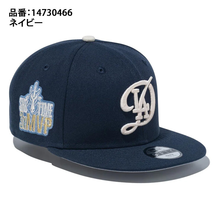 ニューエラ NEW ERA ロサンゼルス・ドジャース 大谷翔平 MVP ジュニア用 キャップ LA Youth 9FIFTY 950 シティコネクト 14730466 こども 子供 子ども キッズ Jr メジャーリーグ 野球帽 帽子 スポーツキャップ ベースボールキャップ ぼうし