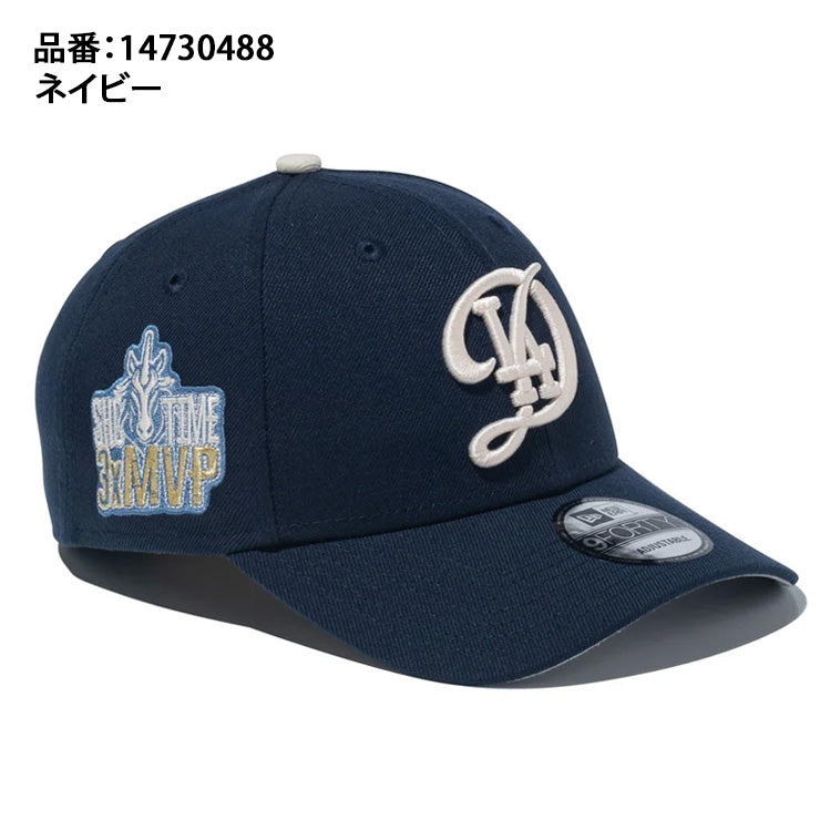 ニューエラ NEW ERA ロサンゼルス・ドジャース 大谷翔平 MVP キャップ LA 9FORTY 940 シティコネクト メンズ レディース ユニセックス 大人 14730488 MLB メジャーリーグ 野球帽 帽子 スポーツキャップ ベースボールキャップ ぼうし