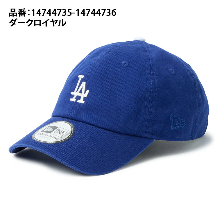 【2026モデル】ニューエラ NEW ERA ロサンゼルス・ドジャース キャップ LA カジュアルクラシック メンズ レディース ユニセックス 14744735 14744736 MLB メジャーリーグ 野球帽 帽子 スポーツキャップ ベースボールキャップ ぼうし