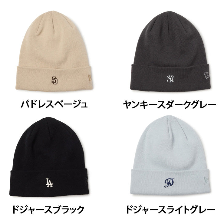 【2026モデル】ニューエラ NEW ERA MLB ニット帽 ドジャース ヤンキース パドレス ベーシック カフニット Cool Max ワッチキャップ ニットキャップ メンズ レディース ユニセックス 14744792 14744793 14744794 14744795 春夏 大人 メジャーリーグ 帽子 ぼうし