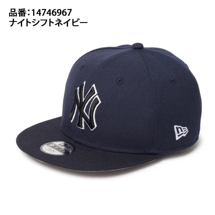 【暗闇で光る】ニューエラ NEW ERA ニューヨーク・ヤンキース ジュニア用 キャップ Youth 9FIFTY 950 MLB Glow in the Dark 14746967 小学生 こども Jr キッズ 子供 男の子 女の子 メジャーリーグ 野球帽 帽子 スポーツキャップ ベースボールキャップ ぼうし