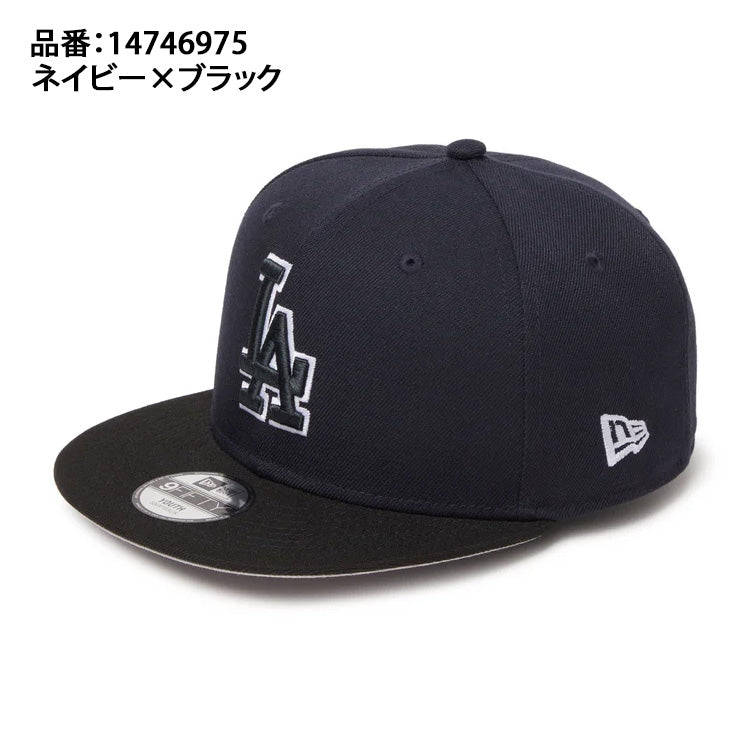 【暗闇で光る】ニューエラ NEW ERA ロサンゼルス・ドジャース ジュニア用 キャップ Youth 9FIFTY 950 MLB Glow in the Dark 14746975 小学生 こども Jr キッズ 子供 男の子 女の子 メジャーリーグ 野球帽 帽子 スポーツキャップ ベースボールキャップ ぼうし