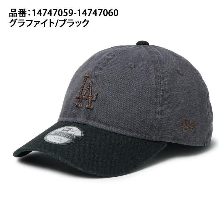 【2026モデル】ニューエラ NEW ERA ロサンゼルス・ドジャース ジュニア用 キャップ LA キッズ Youth 9TWENTY MLB Cooperstown Washed Duck 14747059 14747060 小学生 こども Jr 子供 男の子 女の子 メジャーリーグ 野球帽 帽子 スポーツキャップ ベースボールキャップ