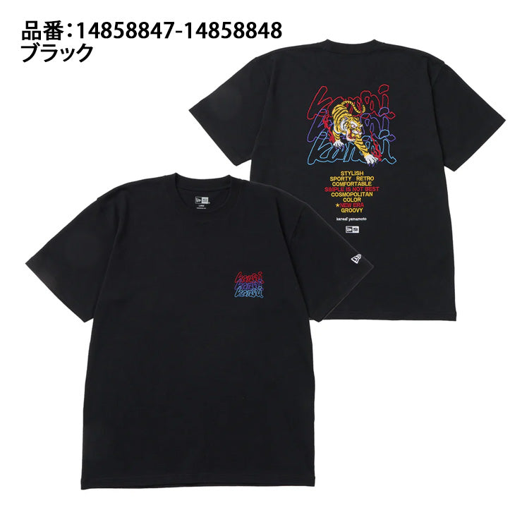 【2026モデル】ニューエラ NEW ERA kansa yamamoto コラボ コットン Tシャツ 山本寛斎 虎 大人 一般 メンズ レディース ユニセックス 14858847 14858848 スポーツウェア カジュアル 半袖シャツ