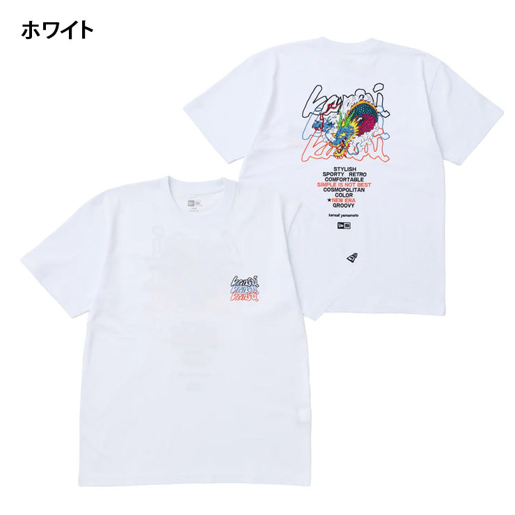 【2026モデル】ニューエラ NEW ERA kansa yamamoto コラボ コットン Tシャツ 山本寛斎 虎 大人 一般 メンズ レディース ユニセックス 14858847 14858848 スポーツウェア カジュアル 半袖シャツ