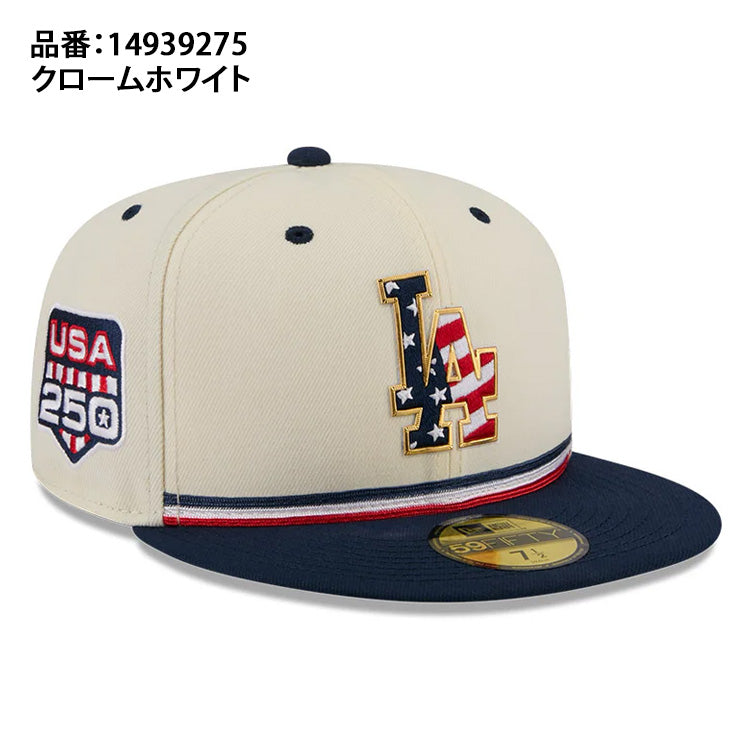【2026モデル】ニューエラ NEW ERA ロサンゼルス・ドジャース キャップ オンフィールド 59FIFTY 2026 MLB Independence Day 4th of July 独立記念日 大人 メンズ レディース ユニセックス 14939275 MLB メジャーリーグ 野球帽 帽子 ベースボールキャップ ぼうし