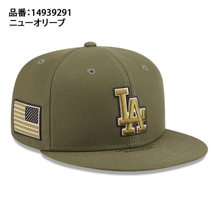 【2026モデル】ニューエラ NEW ERA ロサンゼルス・ドジャース キャップ オンフィールド 59FIFTY 2026 Armed Forces Day 軍隊記念日 大人 メンズ レディース ユニセックス 14939291 MLB メジャーリーグ 野球帽 帽子 スポーツキャップ ベースボールキャップ ぼうし