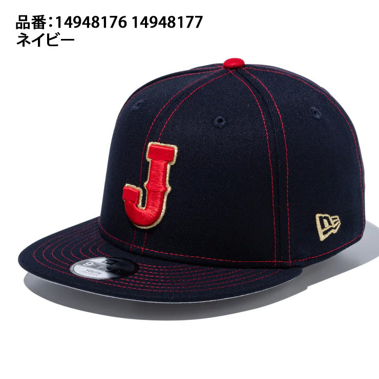 ニューエラ NEW ERA WBC 侍ジャパン ジュニア用 キャップ Youth 9FIFTY