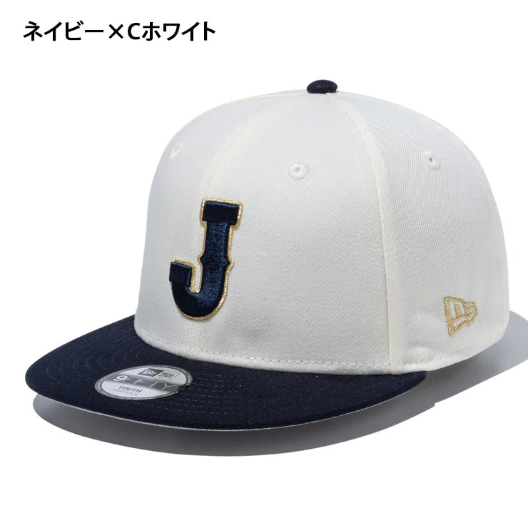 ニューエラ NEW ERA WBC 侍ジャパン ジュニア用 キャップ Youth 9FIFTY