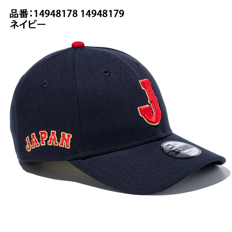 ニューエラ NEW ERA WBC 侍ジャパン ジュニア用 キャップ サイドロゴ Youth 9FORTY 940 World Baseball Classic Side Japan Logo 14948178 14948179 日本代表 小学生 こども Jr キッズ 子供 男の子 女の子 野球帽 帽子 スポーツキャップ ベースボールキャップ ぼうし
