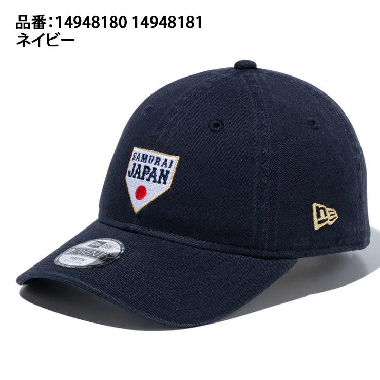 ニューエラ NEW ERA WBC 侍ジャパン ジュニア用 キャップ Youth