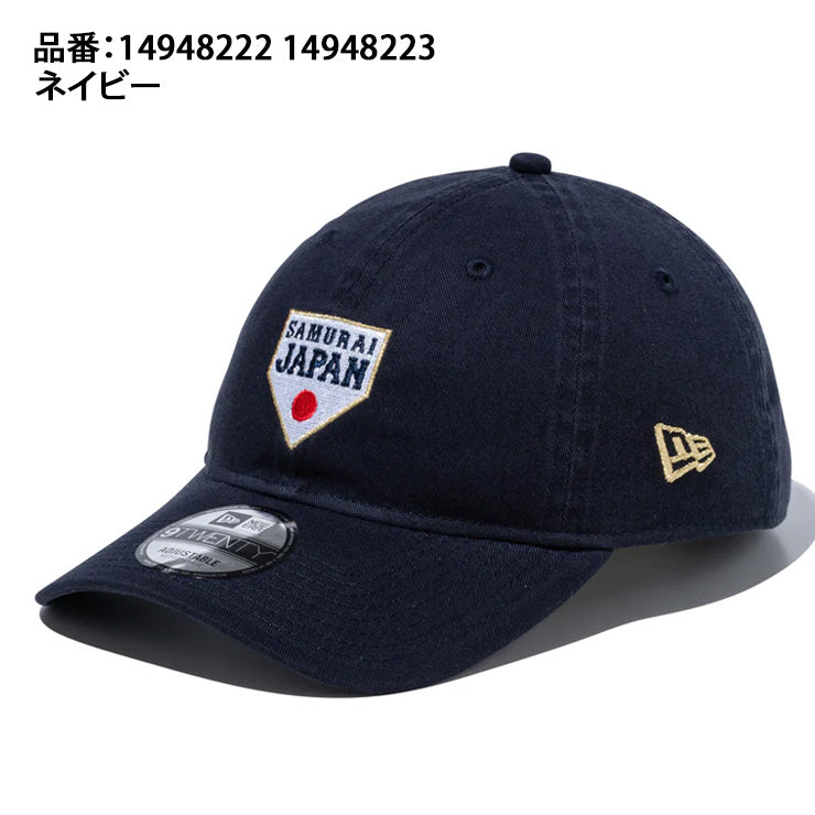 ニューエラ NEW ERA WBC 侍ジャパン キャップ 9TWENTY 920 World